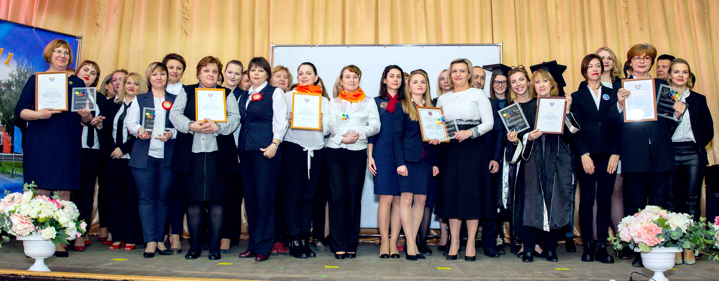Победители районного конкурса педагогических команд 2018–2019 учебного года